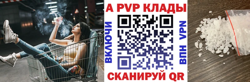 Альфа ПВП крисы CK  Зубцов 