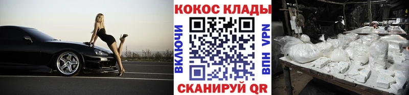 КОКАИН 98%  Зубцов 