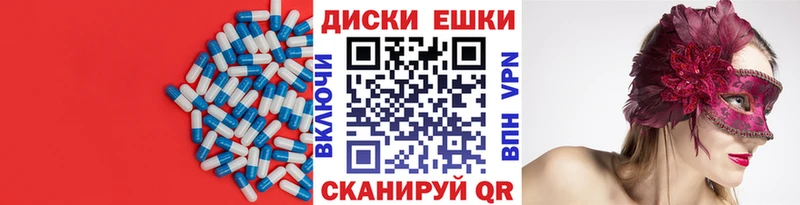 маркетплейс состав  Зубцов  Ecstasy 280мг  как найти закладки 