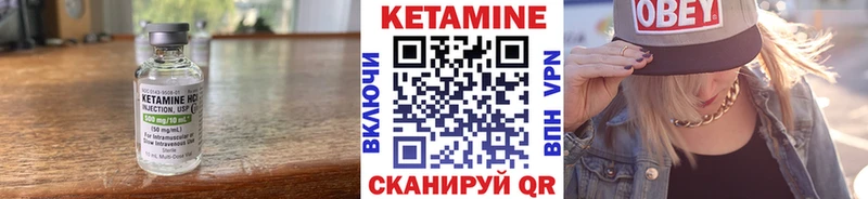 КЕТАМИН VHQ  Зубцов 