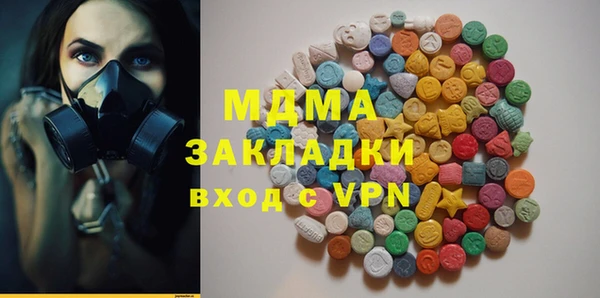 марихуана Абинск