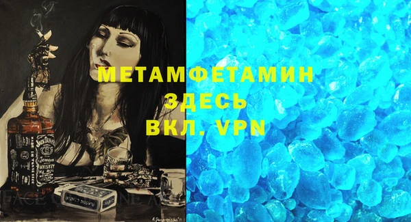 мескалин Абдулино