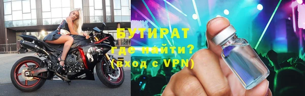 мескалин Абдулино