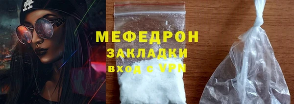 мескалин Абдулино