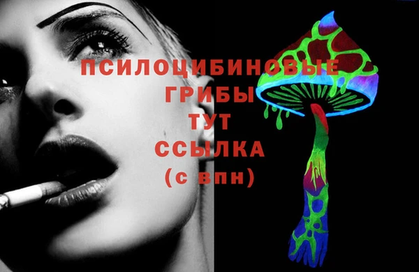марихуана Абинск