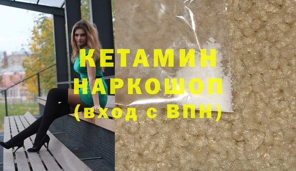 дистиллят марихуана Киренск