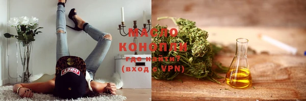 мескалин Абдулино