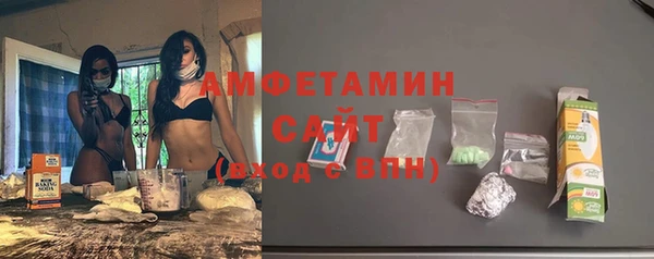 мескалин Абдулино