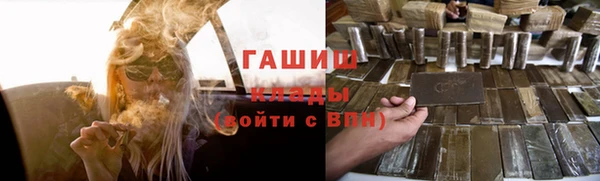 прущие грибы Алексин
