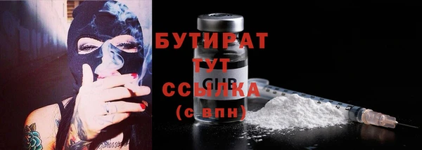 марихуана Абинск