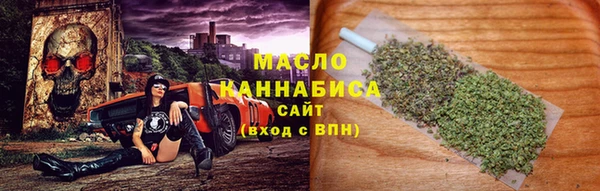 мескалин Абдулино