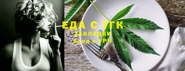 мескалин Абдулино