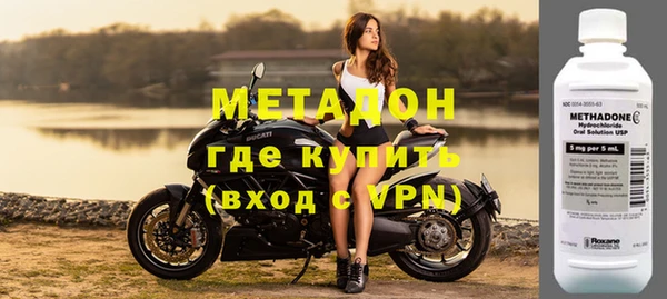 марихуана Абинск