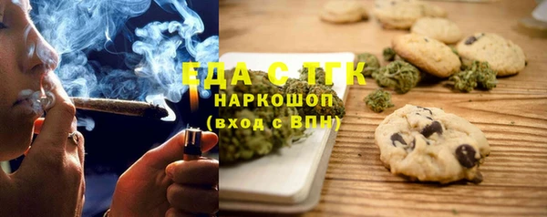 мескалин Абдулино