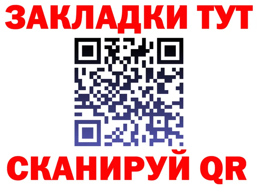 Alfa_PVP крисы CK ONION это гидра Зубцов