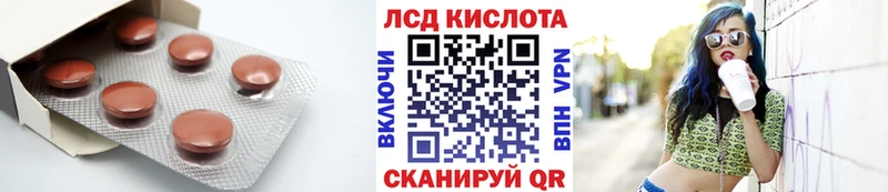 сайты даркнета официальный сайт где купить гидра зеркало Зубцов ЛСД экстази кислота