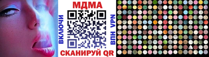 сколько стоит  Зубцов  МДМА молли 