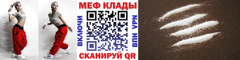 ссылка на мегу зеркало  где можно купить наркотик  Зубцов  Мефедрон mephedrone 