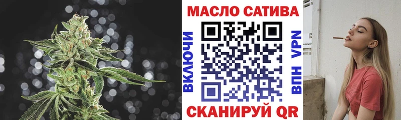 Дистиллят ТГК вейп с тгк  Зубцов 
