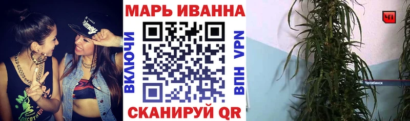 Шишки марихуана план  Зубцов 